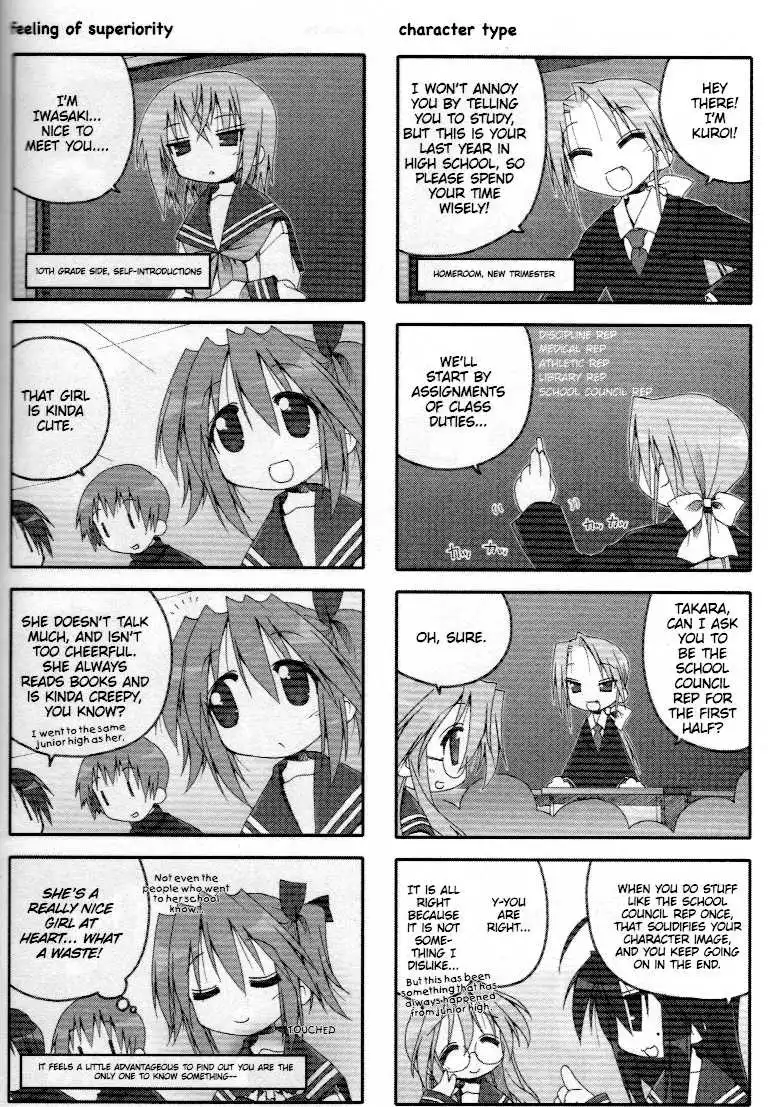 Lucky Star Chapter 37.4 19